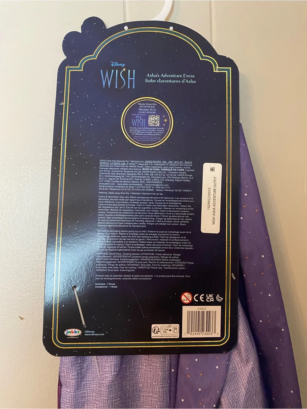 🌸 Disney Wish Asha Adventure Dress - NWT